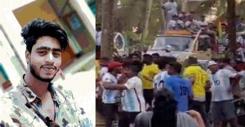 ভোলায় ব্রাজিল সমর্থকদের হামলায় আর্জেন্টিনা সমর্থকের মৃত্যু, গ্রেফতার ৯