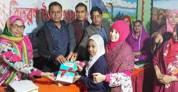 ফতুল্লায় পাঠ্যপুস্তক উৎসব দিবস পালিত