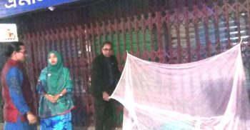 বছরের প্রথম দিনে নতুন ধারার মশারি বিতরণ