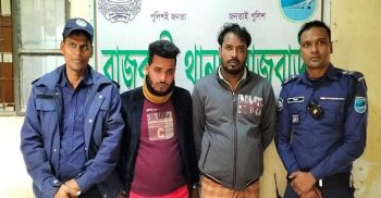 অশ্লীল ছ‌বি তুলে চাঁদা দাবি, প্রেমিকাসহ গ্রেফতার ৪