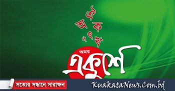 বর্তমানে বাংলা ভাষা স্বয়ংসম্পূর্ণ হলেও সর্বত্র ব্যবহার হচ্ছে না!