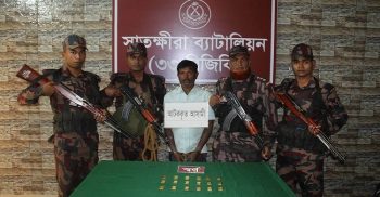 সাতক্ষীরা সীমান্তে ১৮ পিস স্বর্ণের বারসহ চোরাকারবারি আটক