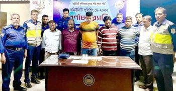 কুয়াকাটায় হঠাৎ করে মলম পার্টির উৎপাৎ, ৬ সদস্য গ্রেফতার