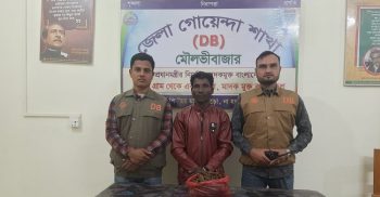 কুলাউড়ায় গাঁজাসহ আটক-২