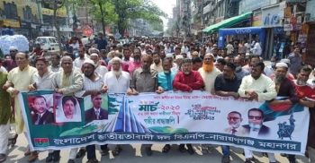 মহান স্বাধীনতা ও জাতীয় দিবস উপলক্ষে ধামগড় ইউনিয়ন বিএনপির অংশগ্রহণ