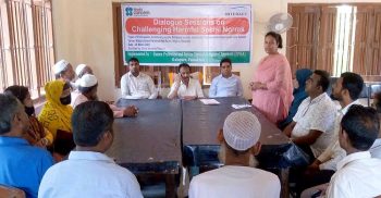 সমাজের সামাজিক সমস্যা নিরসনে সংলাপ