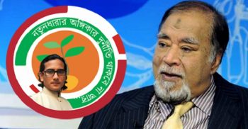 নূরে আলম সিদ্দিকীর মৃত্যুতে নতুনধারার শোক