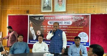 কলাপাড়ায় ২৫ মার্চ গণহত্যা দিবস উপলক্ষে আলোচনা সভা