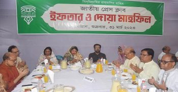 জাতীয় প্রেস ক্লাবের ইফতারে দেশ ও জাতির জন্য দোয়া