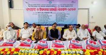 রাজনগরে অলিলা গ্রুপ ও কামারচাক ওয়েলফেয়ার এসোসিয়েশন এর উদ্যোগে খাদ্য সামগ্রী বিতরণ