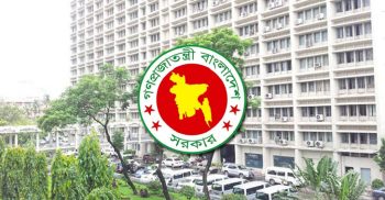 এক দিন ছুটি নিলে ঈদে মিলবে টানা ৫ দিনের ছুটি