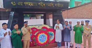 লক্ষ্মীপুরে মহান স্বাধীনতা ও জাতীয় দিবস উদযাপন