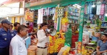 গলাচিপায় তিন ব্যবসায়ীকে জরিমানা