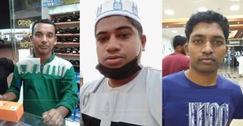 আবুধাবিতে কারখানায় আগুন, ৩ বাংলাদেশি যুবকের মৃত্যু