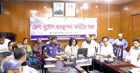 ঘূর্ণিঝড় ‘মোখা’ মোকাবেলায় ঝালকাঠিতে প্রস্তুত ৬২ আশ্রয় কেন্দ্র