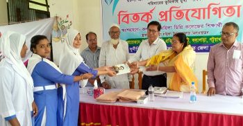 কলাপাড়ায় দুর্নীতিবিরোধী রচনা ও বিতর্ক প্রতিযোগিতা অনুষ্ঠিত