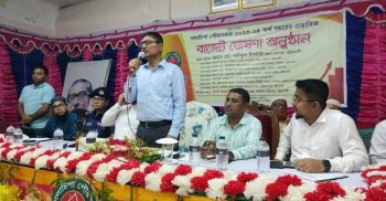 গলাচিপা পৌরসভার ২০২৩-২৪ অর্থ বছরের প্রস্তাবিত বাজেট ঘোষণা