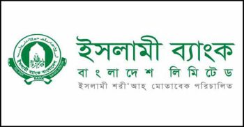 ইসলামী ব্যাংকের মালিকানা থেকে সরে গেল তিন প্রতিষ্ঠান