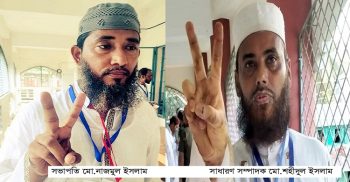 কলাপাড়া পৌর শহর ব্যবসায়ী সমিতির নির্বাচন সম্পান্ন: সভাপতি নাজমুল – সম্পাদক শহীদুল