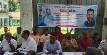 গলাচিপায় দ্বাদশ জাতীয় সংসদ নির্বাচন উপলক্ষে এমপির উঠান বৈঠক