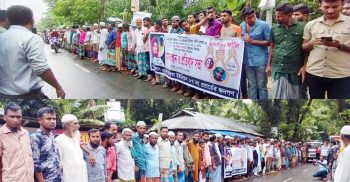 গলাচিপার পপি হত্যার প্রতিবাদে মানববন্ধন ও বিক্ষোভ মিছিল