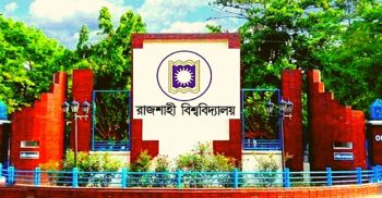 ৪১তম বিসিএস শিক্ষা ক্যাডারে ১ম রাবি’র সাবেক শিক্ষার্থী মরিয়ম