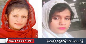গলাচিপার পপি আক্তার শ্বশুর বাড়ি থেকে জীবিত ফিরতে পারেনি