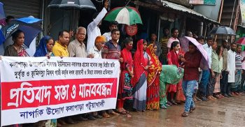 কলাপাড়ায় জমি দখল ও মিথ্যা মামলার প্রতিবাদে মানববন্ধন
