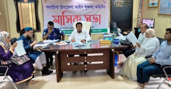 গলাচিপায় আসন্ন দুর্গা পূজা উপলক্ষে মাসিক আইন-শৃঙ্খলা সভা অনুষ্ঠিত
