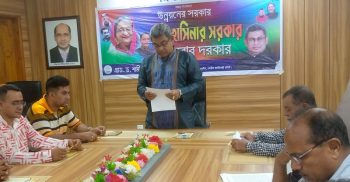 পটুয়াখালী-৪ আসনে মনোনয়ন চাইবে কেন্দ্রীয় যুবলীগের সাংগঠনিক সম্পাদক সোহাগ