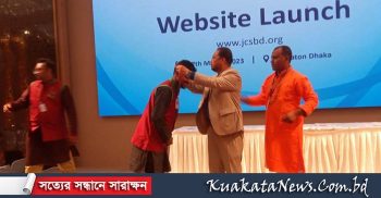 জাতীয় ছাত্র সমাজ বরিশাল বিভাগের বিভাগীয় নতুন কমিটি গঠন