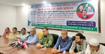 খালেদা জিয়ার মুক্তি ও বিদেশে চিকিৎসার দাবিতে আলোচনা সভা