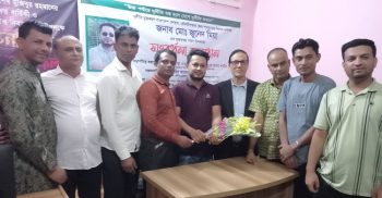 “দুর্নীতি মুক্তকরণ বাংলাদেশ ফোরাম” এর উদ্যাগে আলোচনা সভা ও সংবর্ধনা অনুষ্ঠান