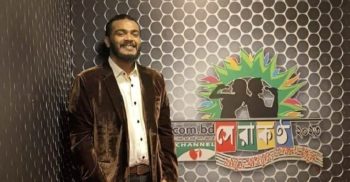 গানে গানে বহুদূর চট্টগ্রামের আরাফাত
