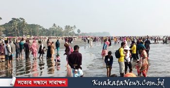 সরকারী ছুটির দ্বিতীয় দিনে কুয়াকাটা সৈকতে পর্যটকদের ঢল