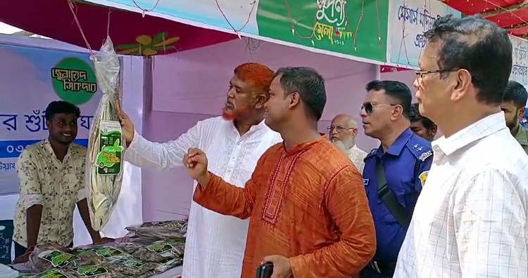কুয়াকাটায় প্রথমবারের মতো শুরু হয়েছে সুপন্য শুঁটকির মেলা