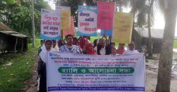 কলাপাড়ায় বাল্যবিবাহ বন্ধে জনসচেতনতা ক্যাম্পেইন