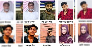 মৌলভীবাজারে কলেজ ছাত্র খুন: নুরুলকে প্রধান আসামী করে থানায় মামলা
