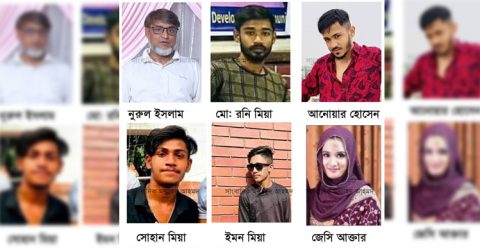 মৌলভীবাজারে কলেজ ছাত্র খুন: নুরুলকে প্রধান আসামী করে থানায় মামলা