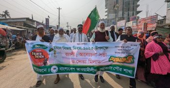 কুয়াকাটায় যথাযথ মর্যাদায় মহান বিজয় দিবস পালিত হয়েছে