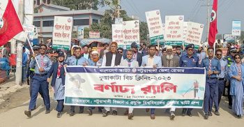 কুয়াকাটার সৈকতে পরিচ্ছন্নতা অভিযান ও সচেতনতামূলক র‌্যালী