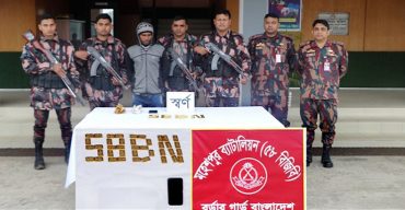 ঝিনাইদহের মহেশপুর থেকে ৪০টি সোনার বার জব্দ