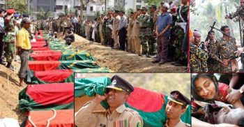 আবার ফিরে এলো সেই ২৫ ফেব্রুয়ারি পিলখানার দুঃসহ স্মৃতি