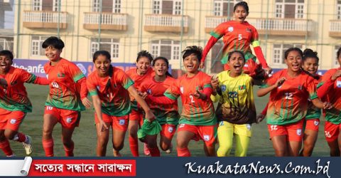ভারতকে হারিয়ে অনূর্ধ্ব-১৬ নারী সাফ চ্যাম্পিয়ন বাংলাদেশ