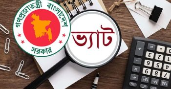 ভ্যাট কর্মকর্তার কোন আদেশ অন্য আইনে চ্যালেঞ্জ করা যাবে না