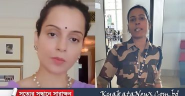 কঙ্গনাকে চড় মারা কনস্টেবল সাময়িক বরখাস্ত