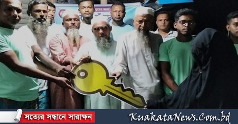 অসহায় রবেজান বেগমের স্বপ্ন পূরন করলো পাশে দাঁড়াই সেচ্ছাসেবী সংগঠন