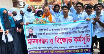 পদত্যাগে বাধ্য করানো সেই অধ্যক্ষকে মালা পরিয়ে কলেজে আনল শিক্ষার্থীরা