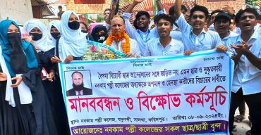 পদত্যাগে বাধ্য করানো সেই অধ্যক্ষকে মালা পরিয়ে কলেজে আনল শিক্ষার্থীরা