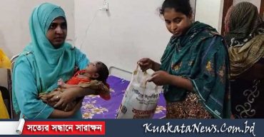কলাপাড়ায় নবজাতককে হাসপাতালে রেখে মা উধাও!